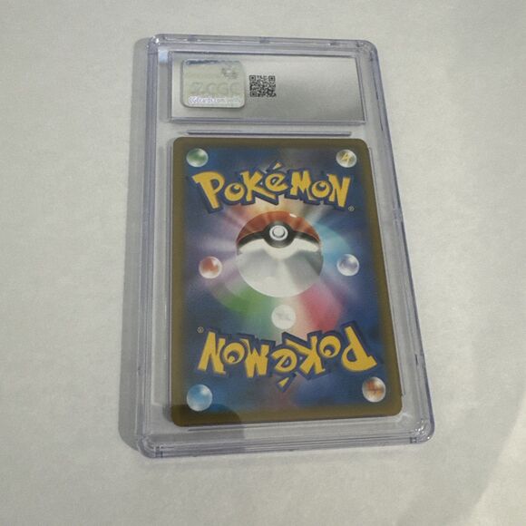 CGC 9 Lucario V 004/021 Lucario VSTAR Starter Set sLL Pokemon Card - Picture 2 of 3